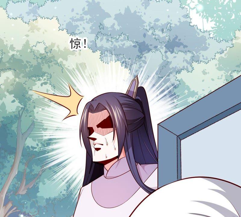 Turned Into a Grass in The Fantasy World? Chapter 55 Gambar 74